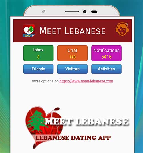 الموقع اللبناني و العربي للتعارف و الزواج